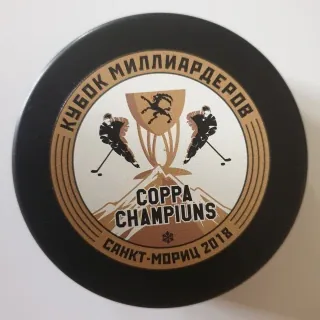 Hokejový puk Coppa Cmapiuns 2018    