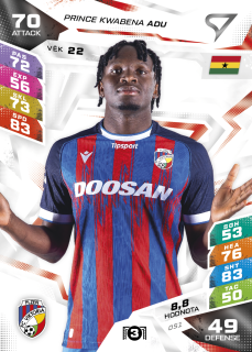 Prince Kwabena Adu SportZoo Duel 2026/27 BASE č.051