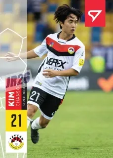 Kim Chansoo SportZoo Fortuna Liga 2021-22 č.176